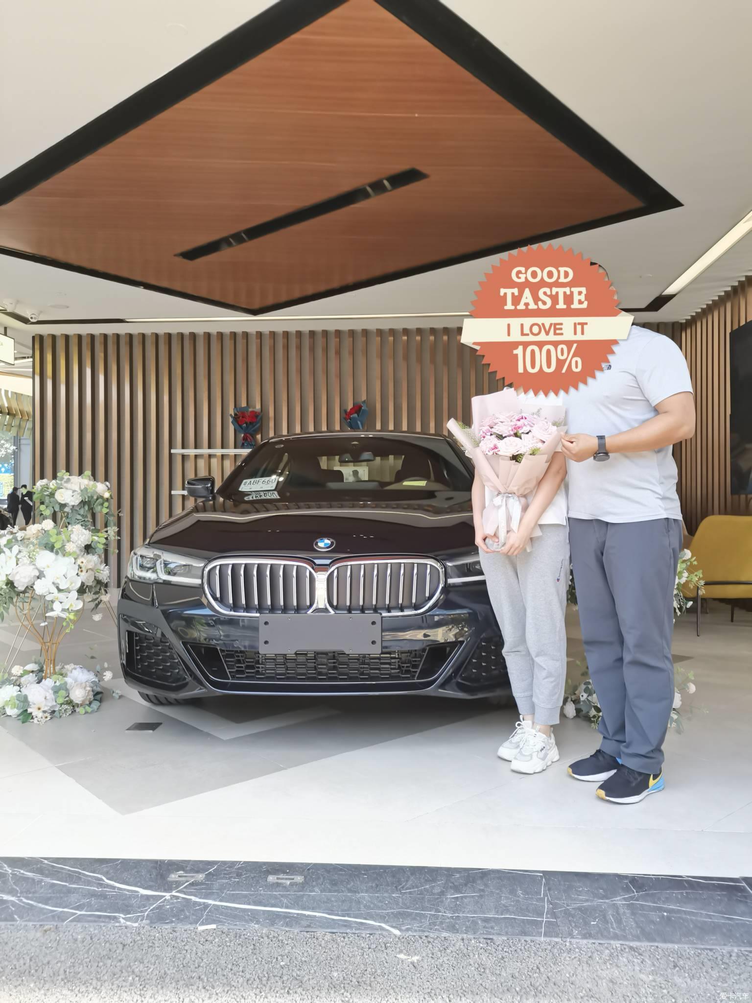 关于始恋W213的后来 — BMW 525Li 提车随笔