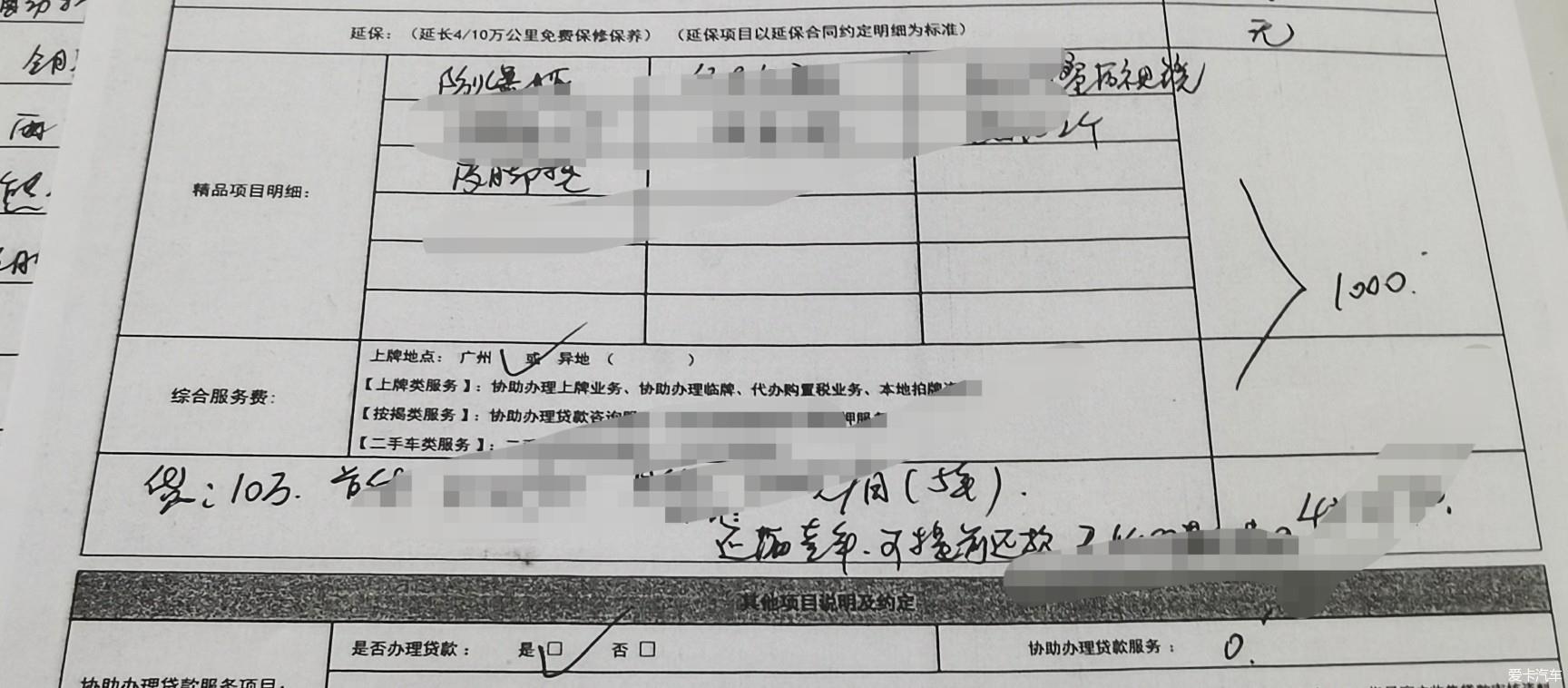 关于始恋W213的后来 — BMW 525Li 提车随笔