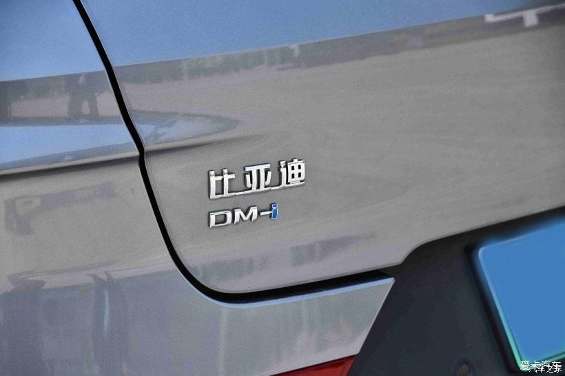 皇冠卖了后入手了超级混动DM-I宋大妈
