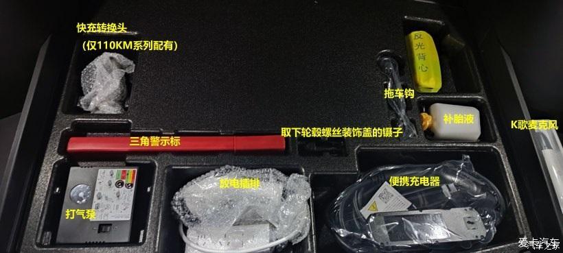 皇冠卖了后入手了超级混动DM-I宋大妈