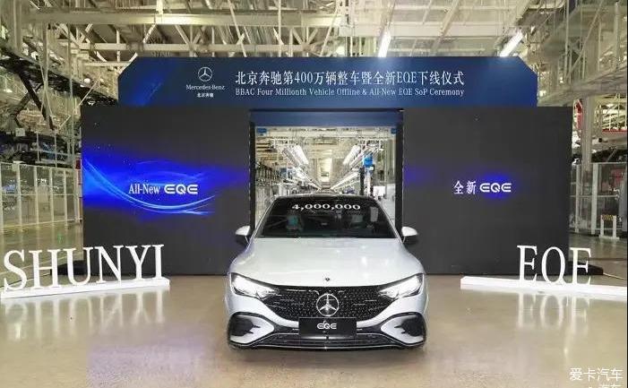 国产奔驰EQE下线性能超乎你想象