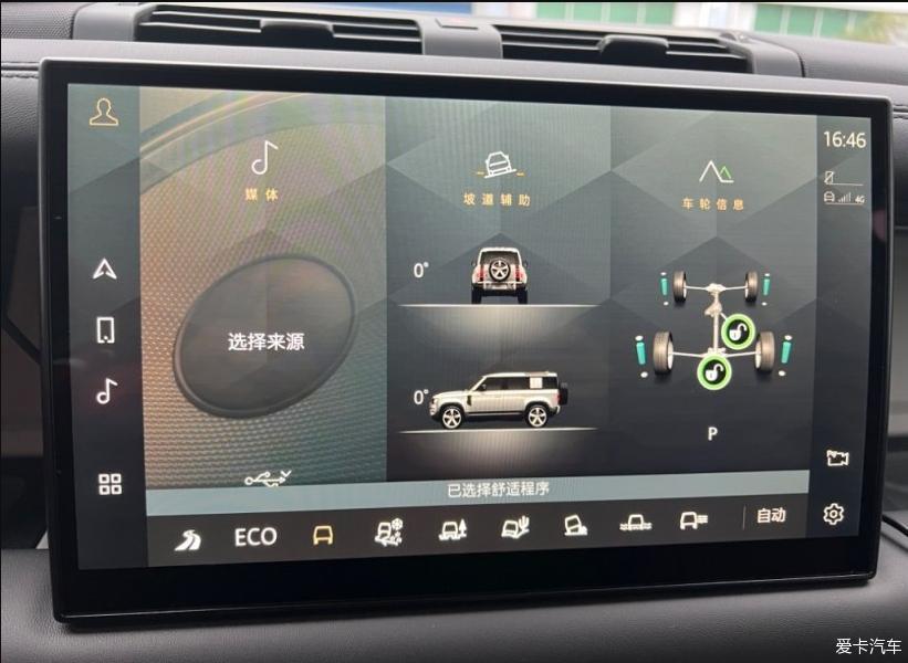全新路虎卫士90车型：更适合女性的一款硬核越野车