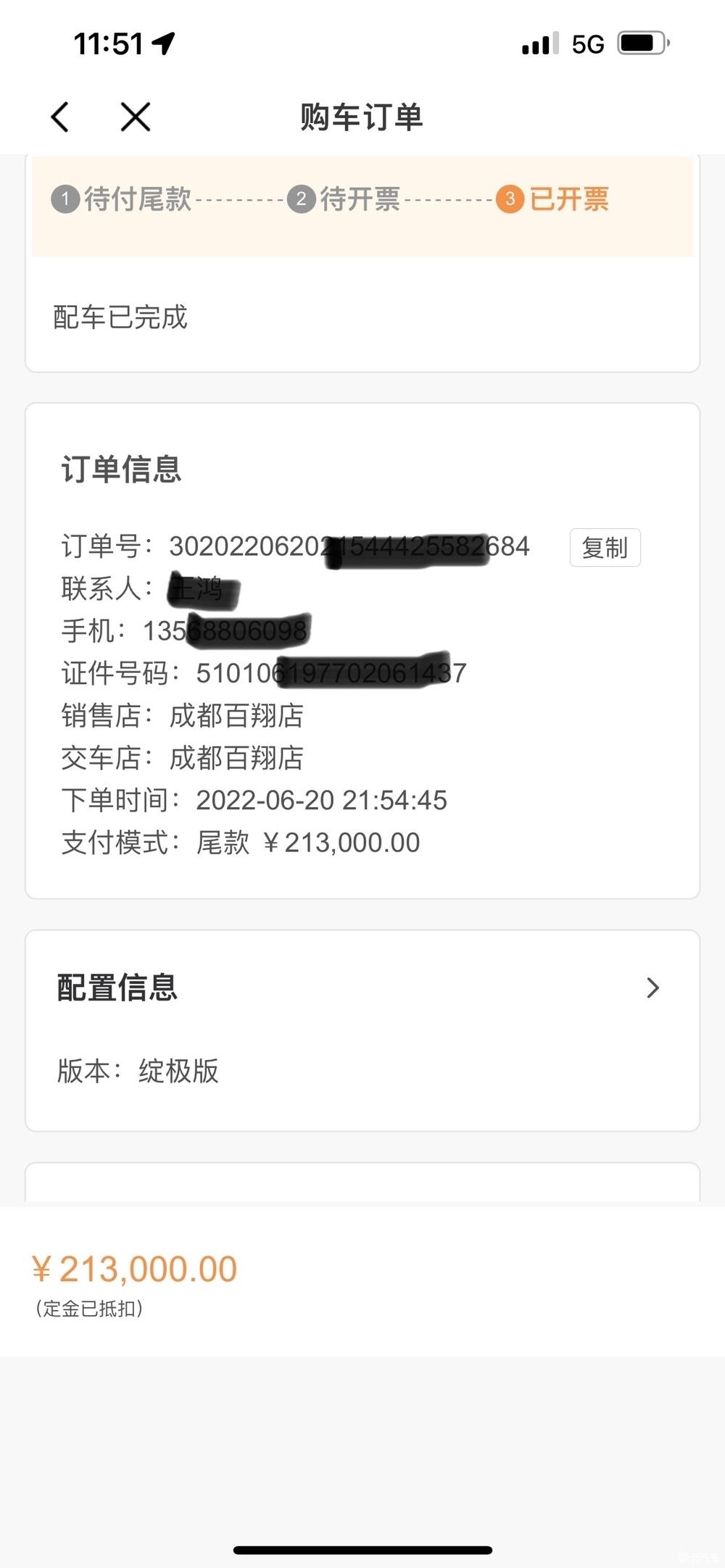 【网购超大件】—本田极湃1购车全纪录
