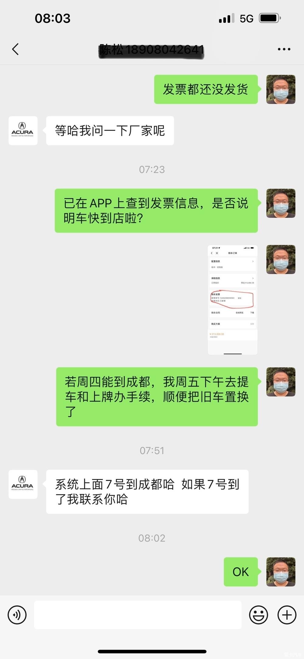 【网购超大件】—本田极湃1购车全纪录