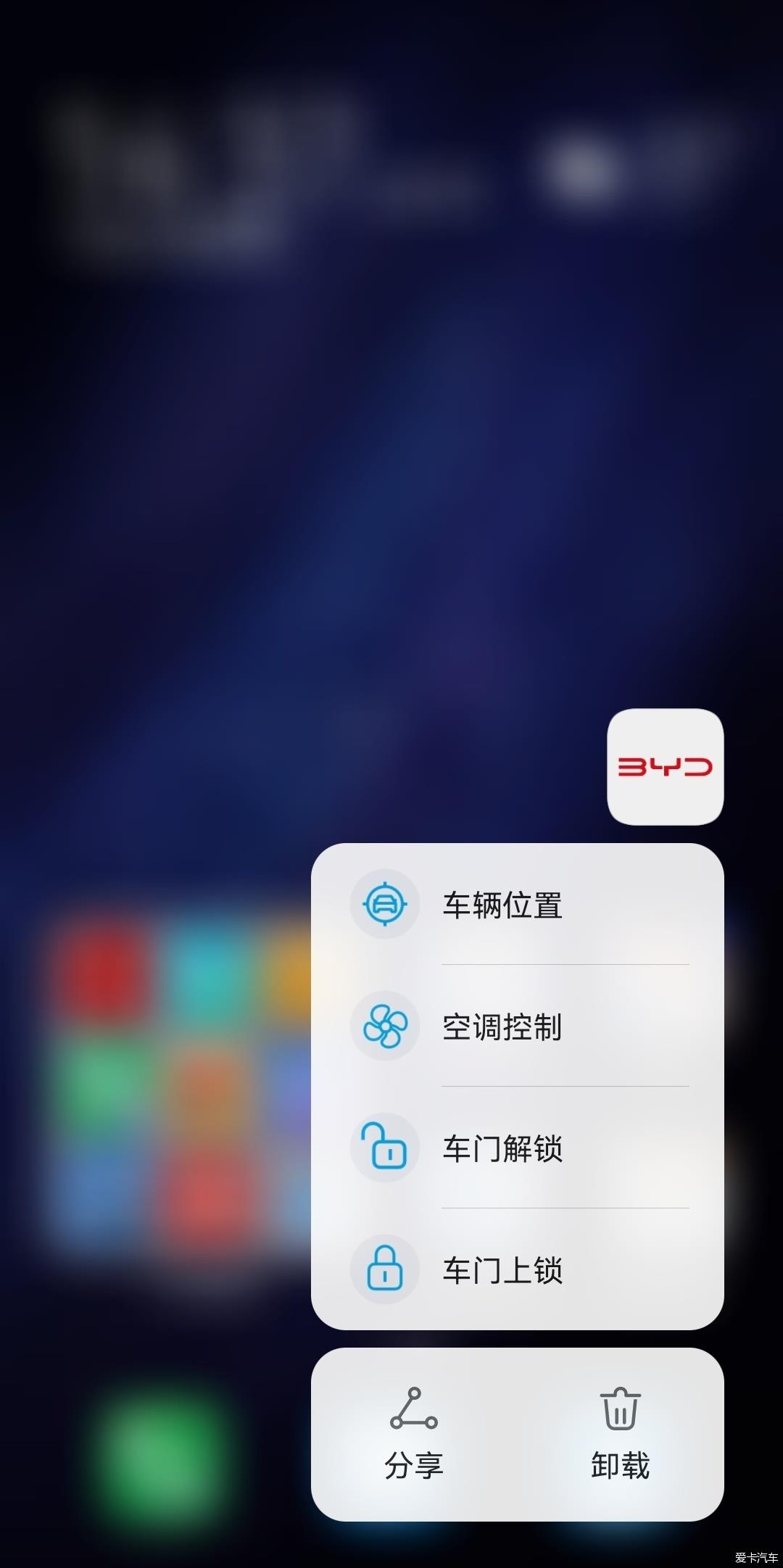 【2022热搜冲顶】30w以内不能避免的电车品牌-比亚迪