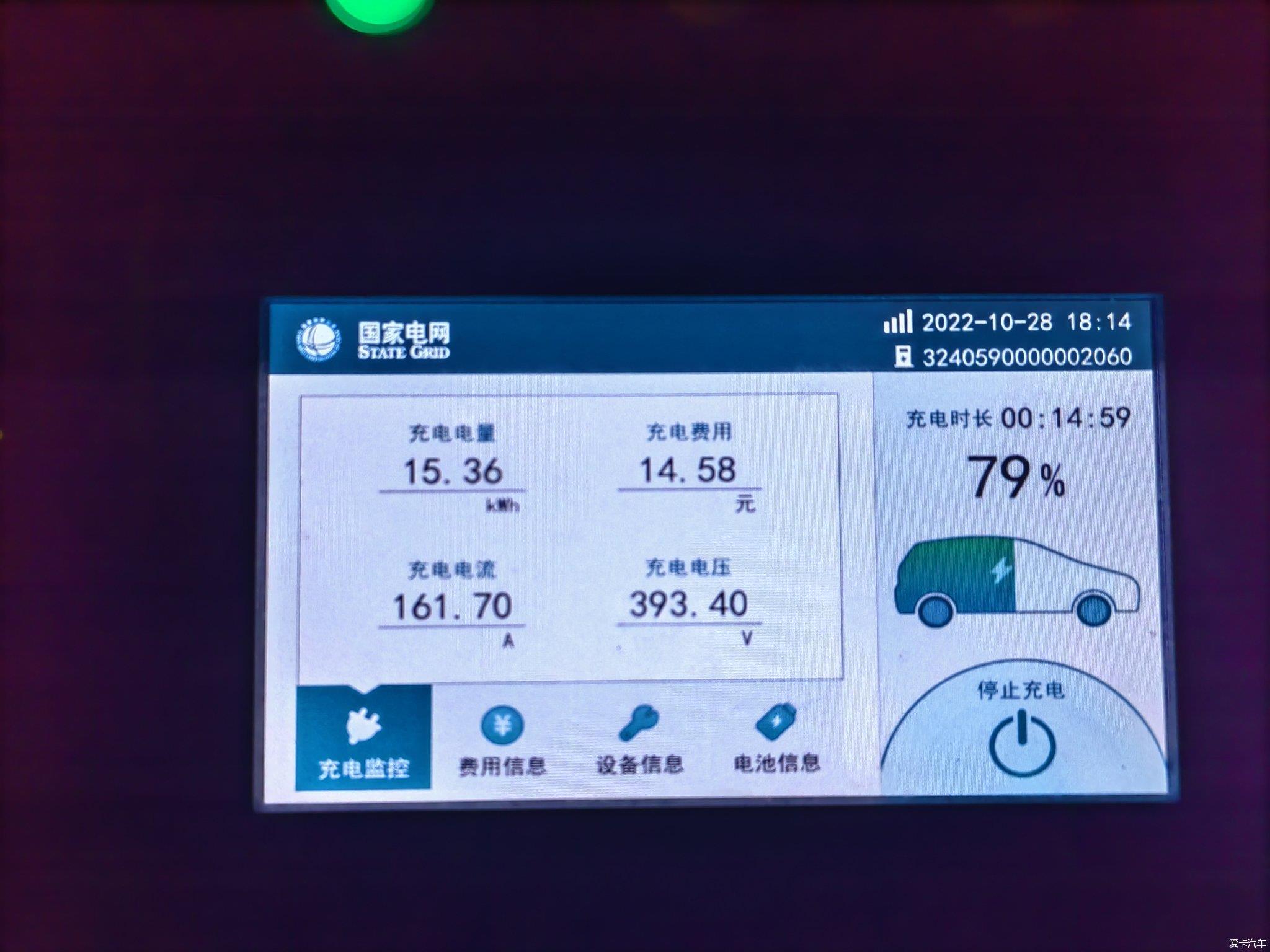 第331辆奥迪Q4 e-tron提车记