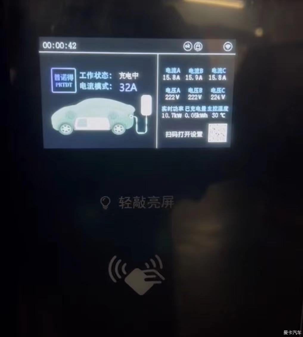 特斯拉女司机开车体验