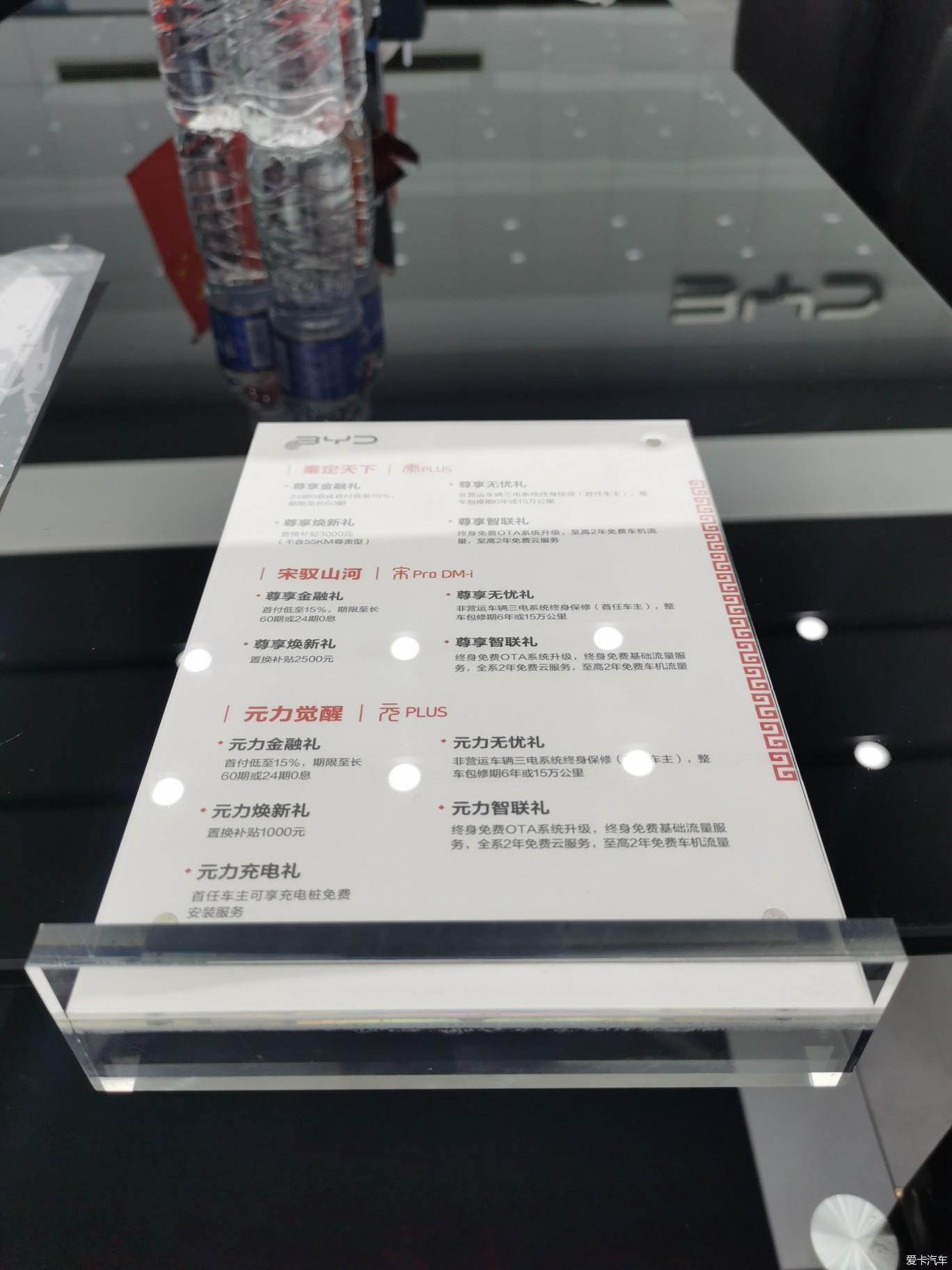 【2022热搜冲顶】30w以内不能避免的电车品牌-比亚迪