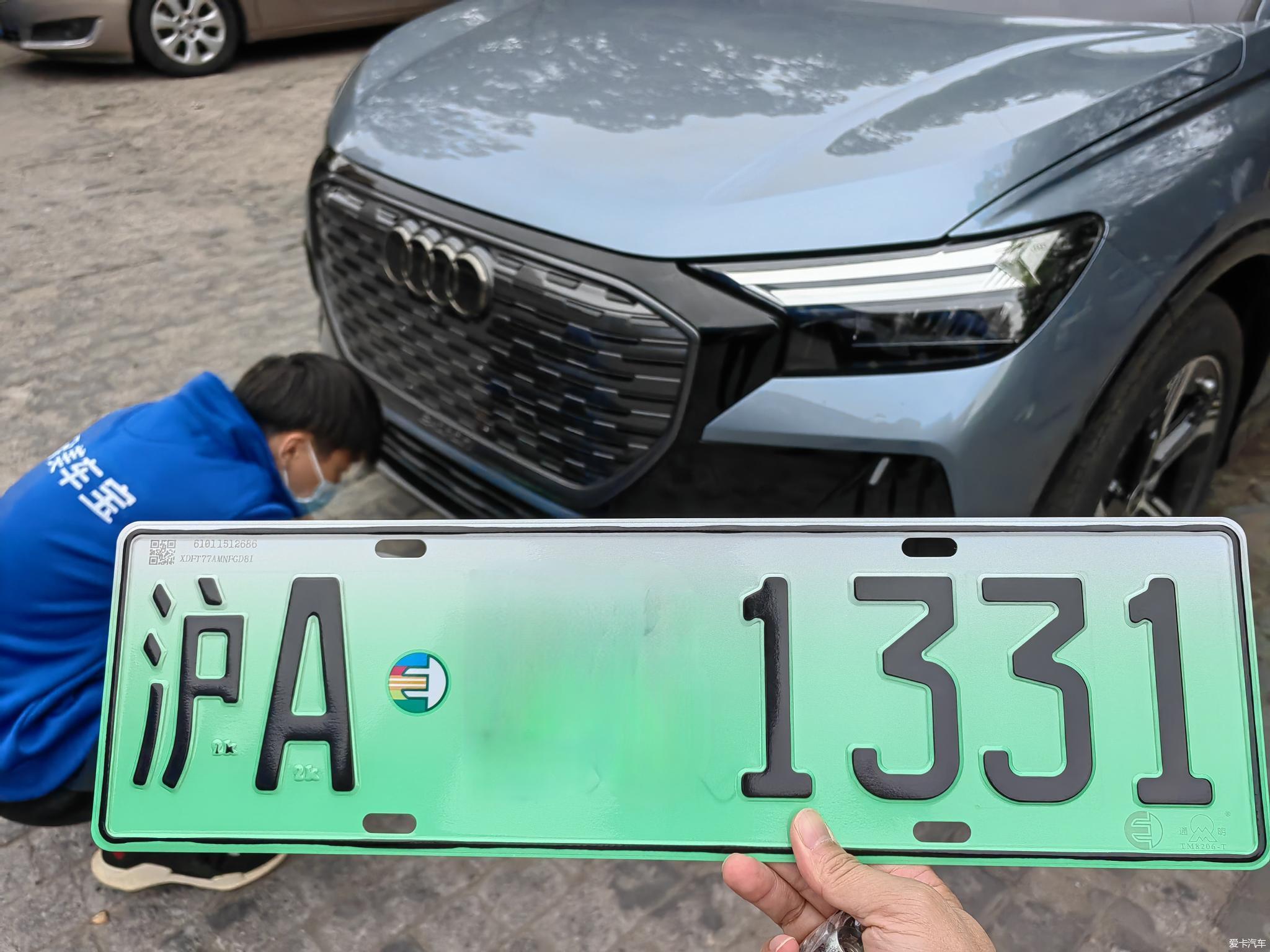 第331辆奥迪Q4 e-tron提车记