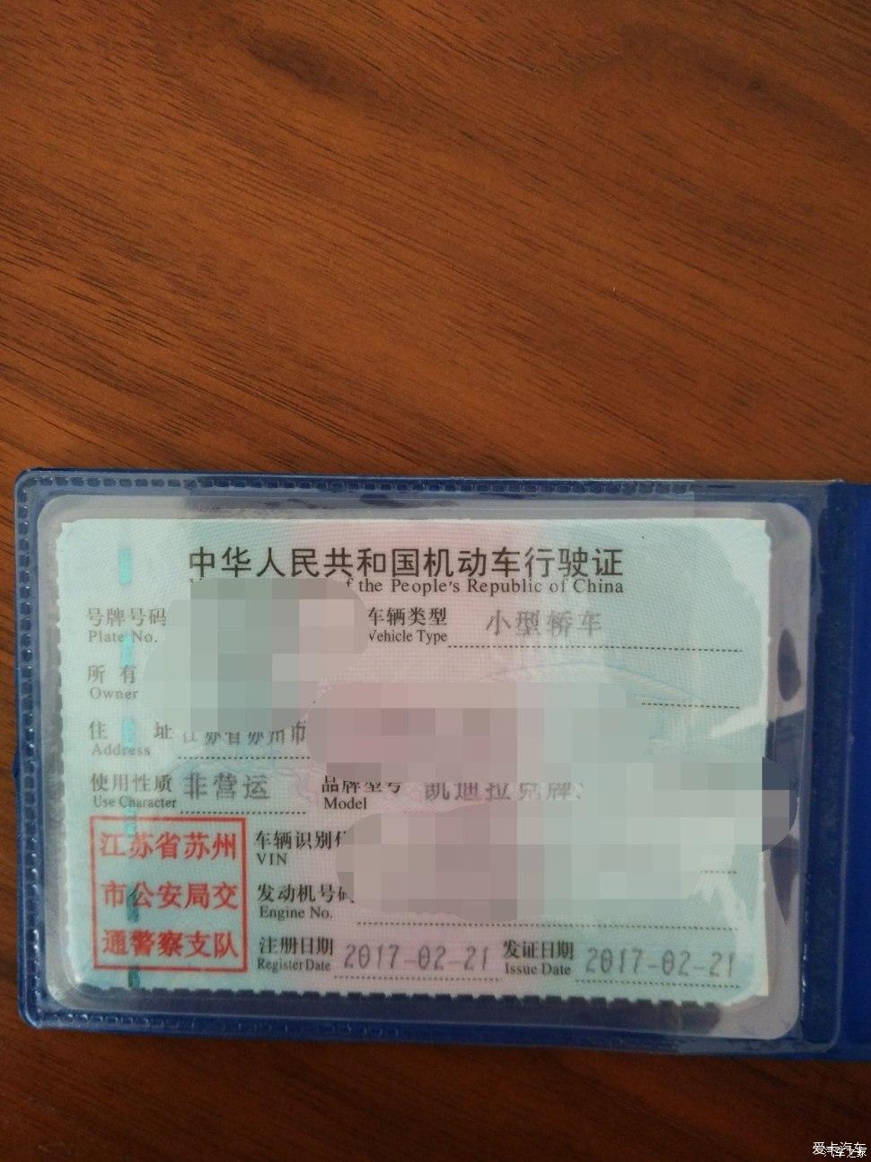 被深夜中两根竖尾灯所吸引---提凯迪拉克ATSL时尚版