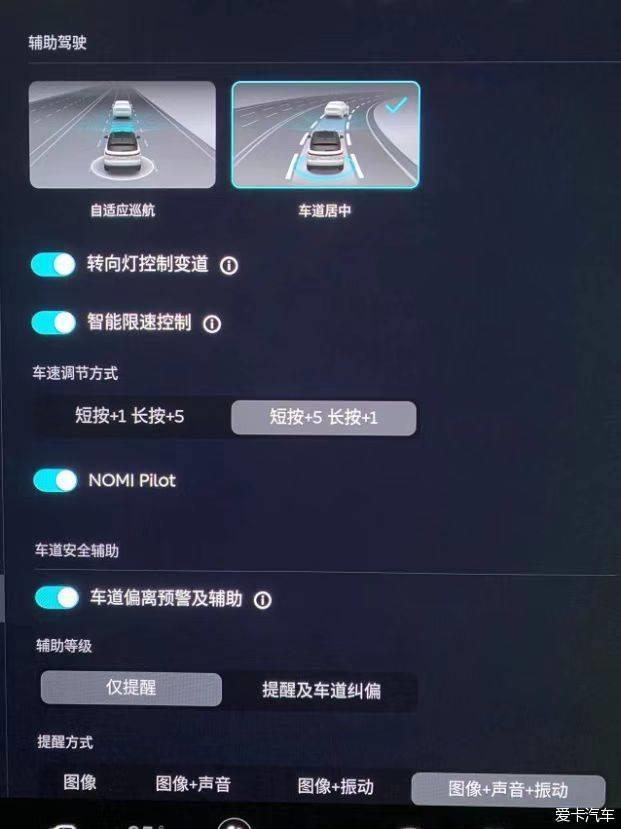 转蔚来社区：ES7测评 | 这些功能太适合爱偷懒的老司机了
