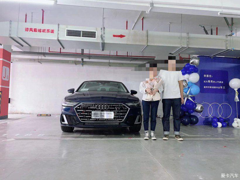 简单的奥迪A7L提车作业奉上