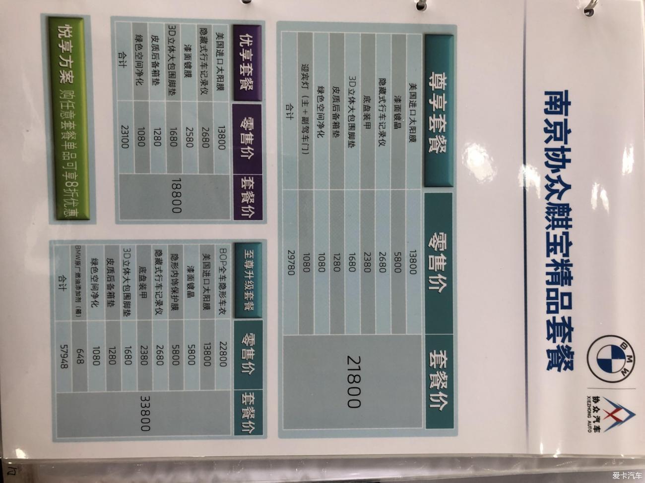 一年购买三台宝马是怎样体验-宝马铁粉入手740LI-西瓜宝马