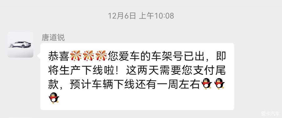 全国第一台拖钩版蔚来ET5提车记