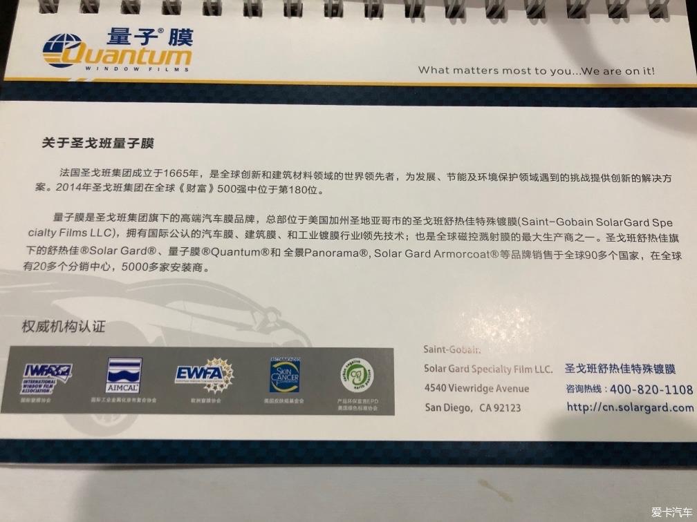 brian-mg全新捷豹XEL 2023年提车分享
