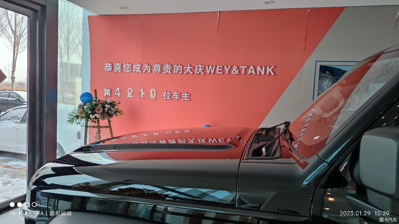 坦克300提车落户交作业