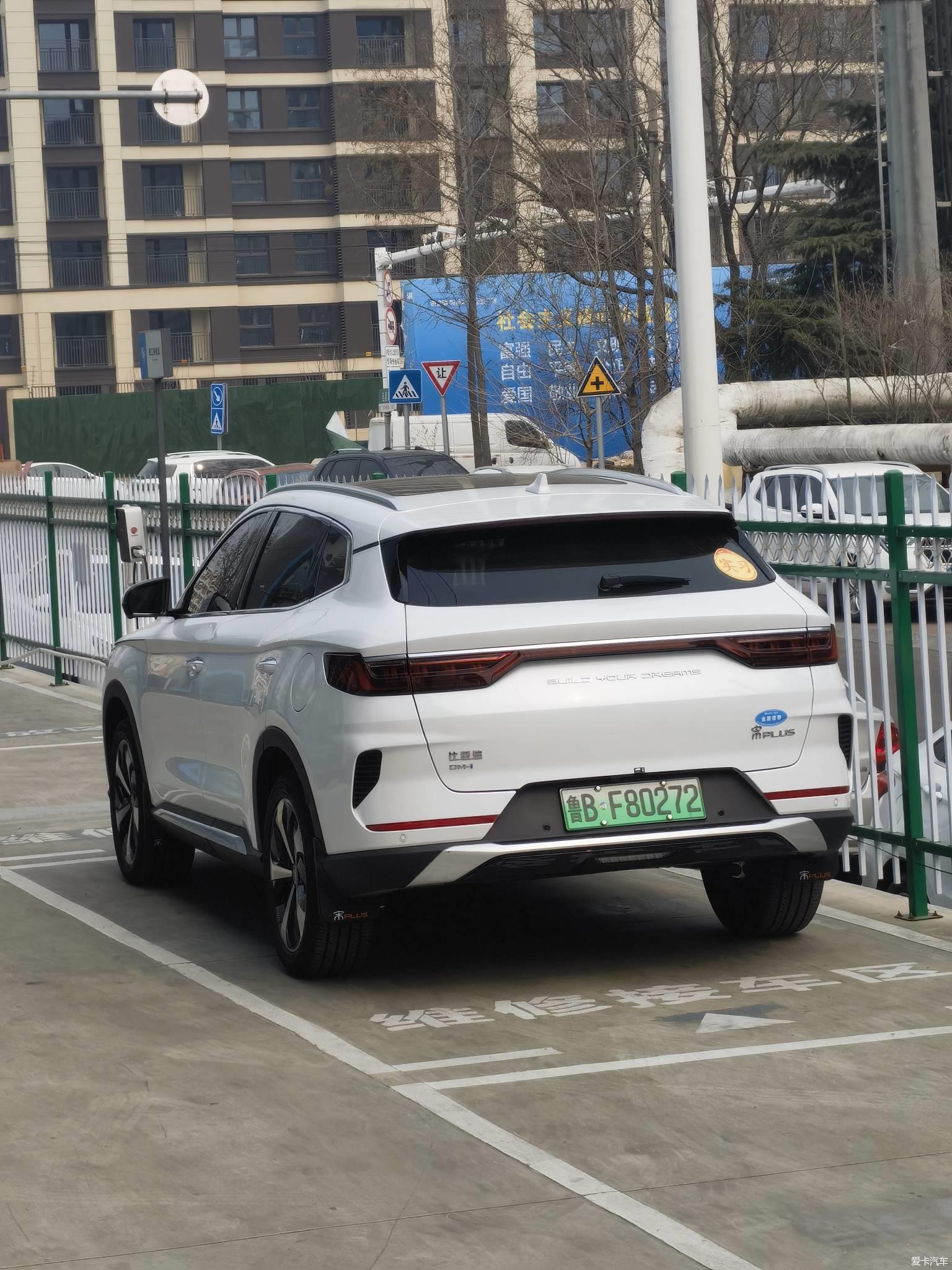 【2023告白】一款令人心动的车-新车首保