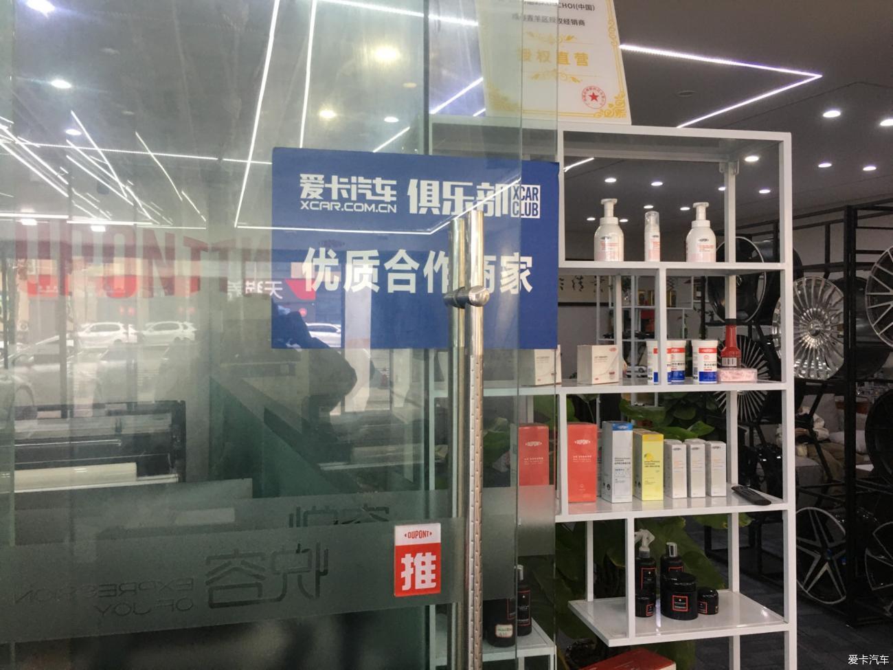 提车作业